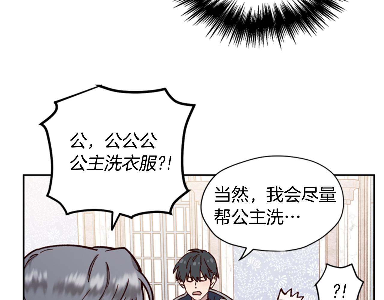 第7话 踏上征程13