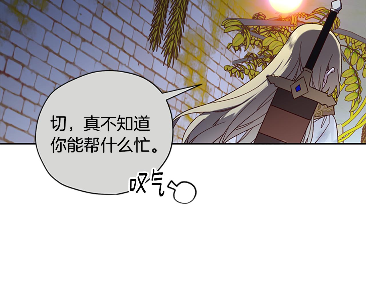 第47话 正式挑战110
