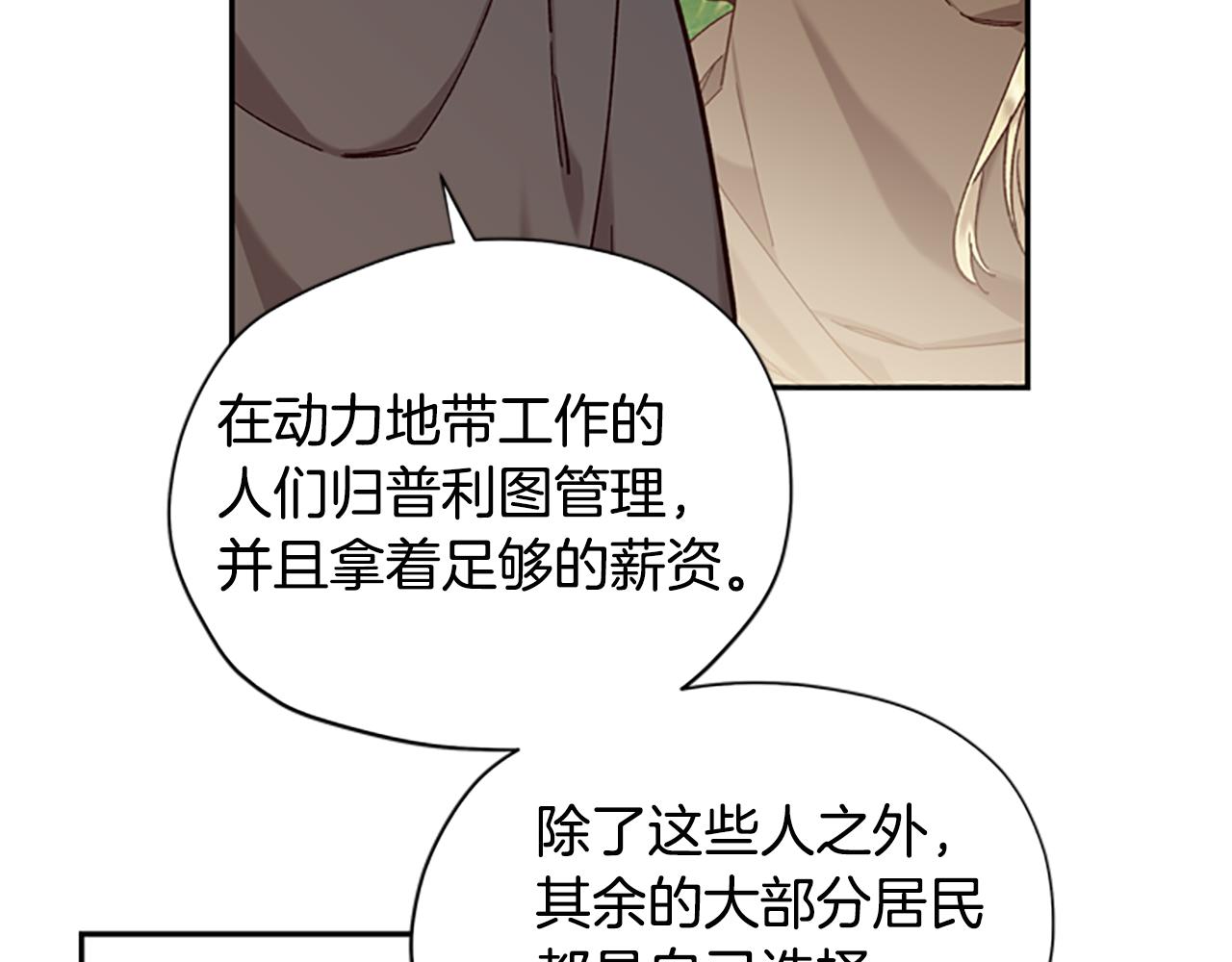 第13话 触碰74