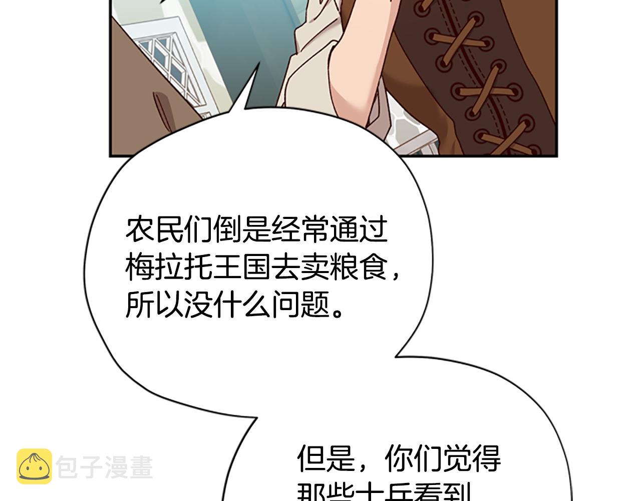第36话 乔装出发30