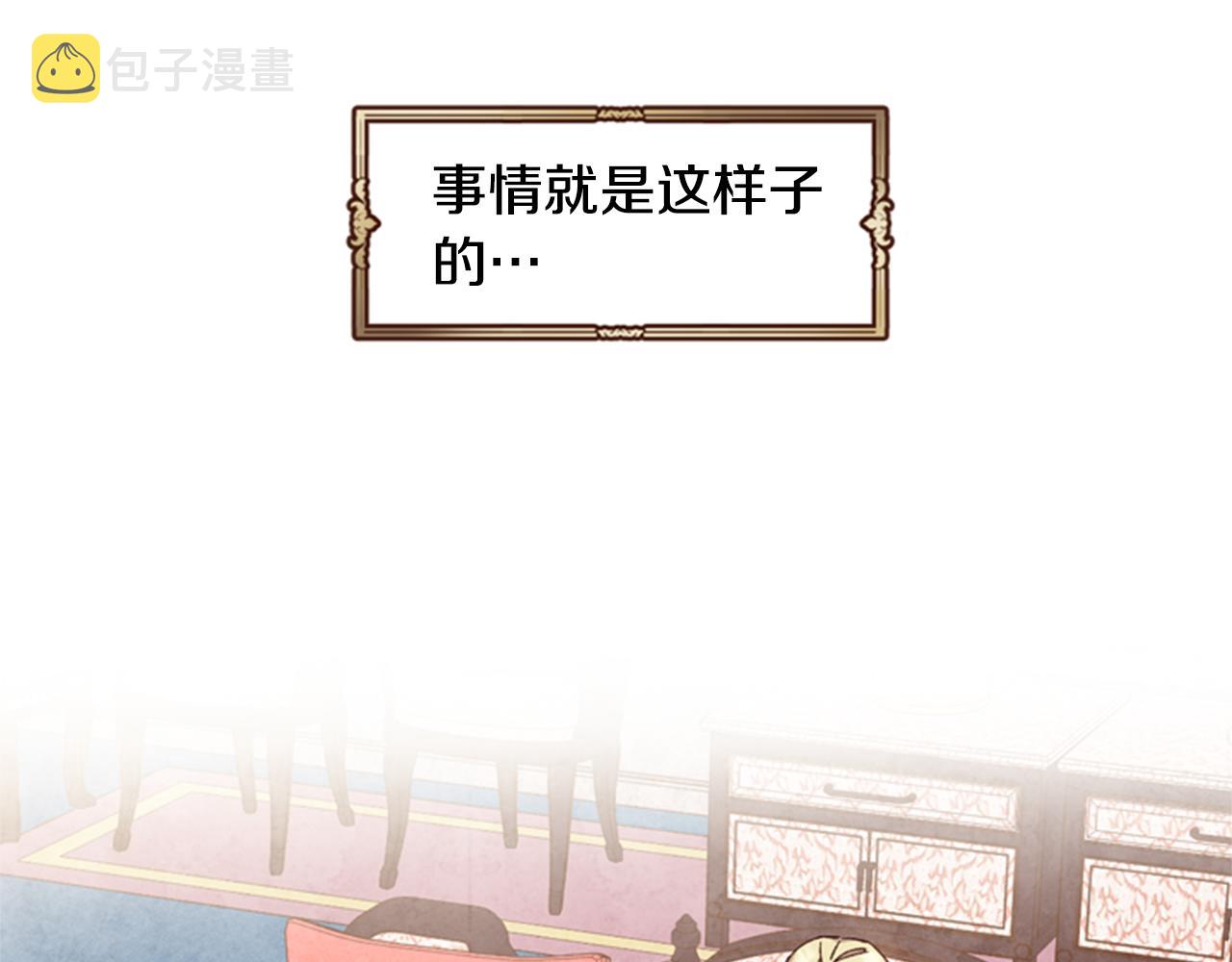 第6话 主人67