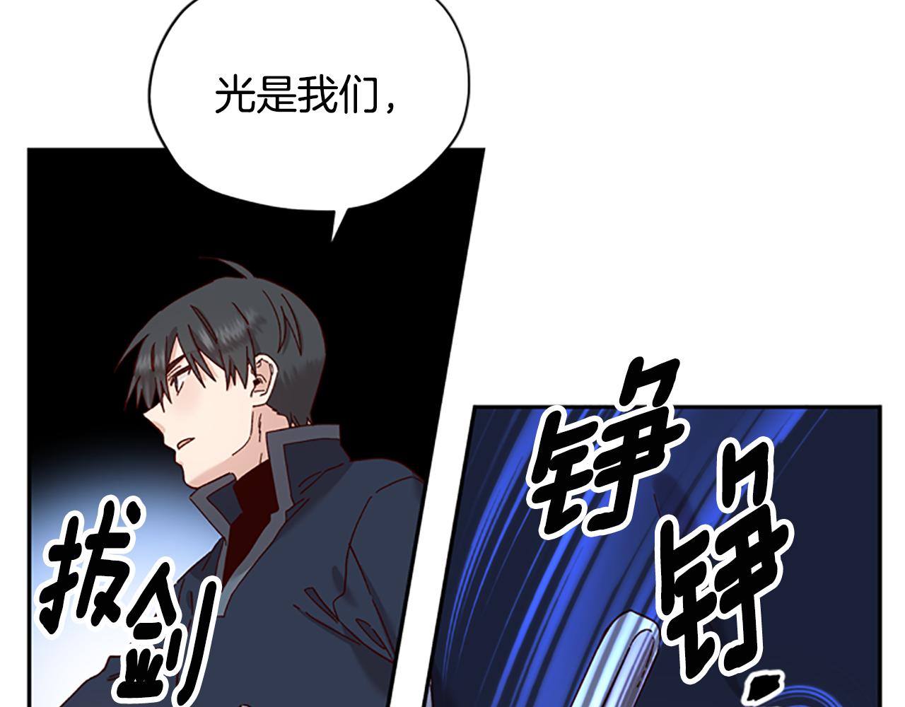 第31话 招揽新人45