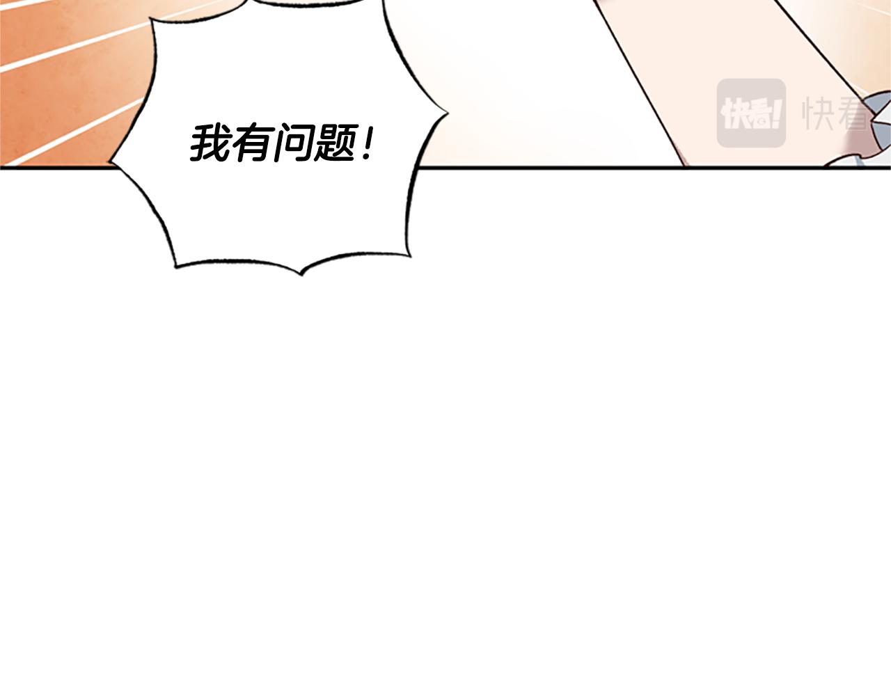 第19话 被无视26