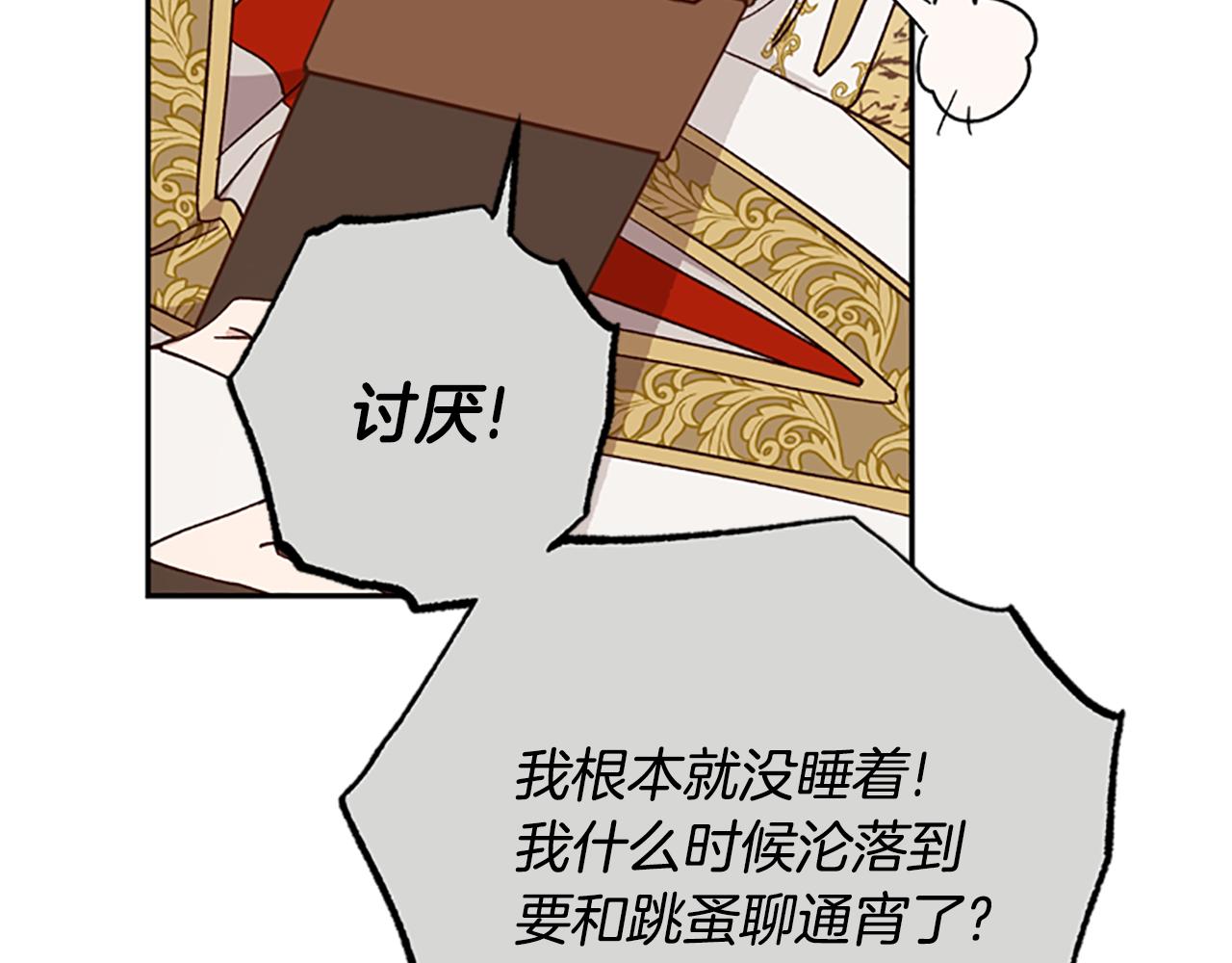 第43话 洞的故事91