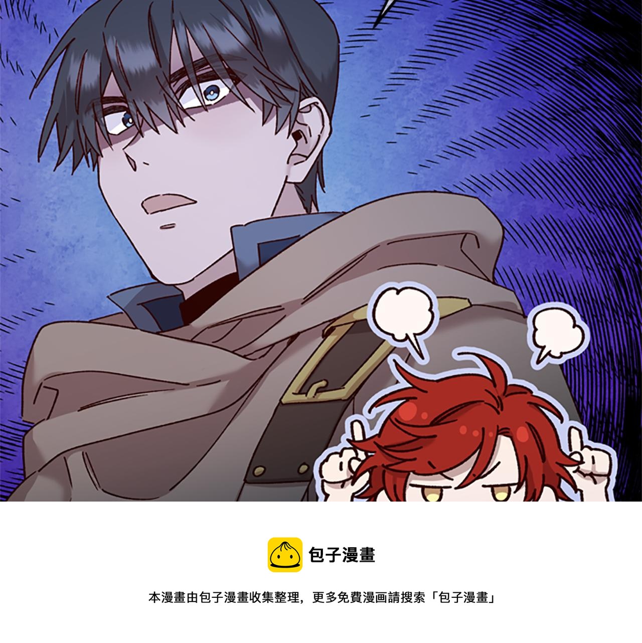 第25话 内疚132