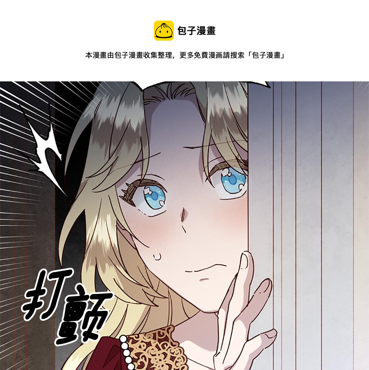 第23话 真相140