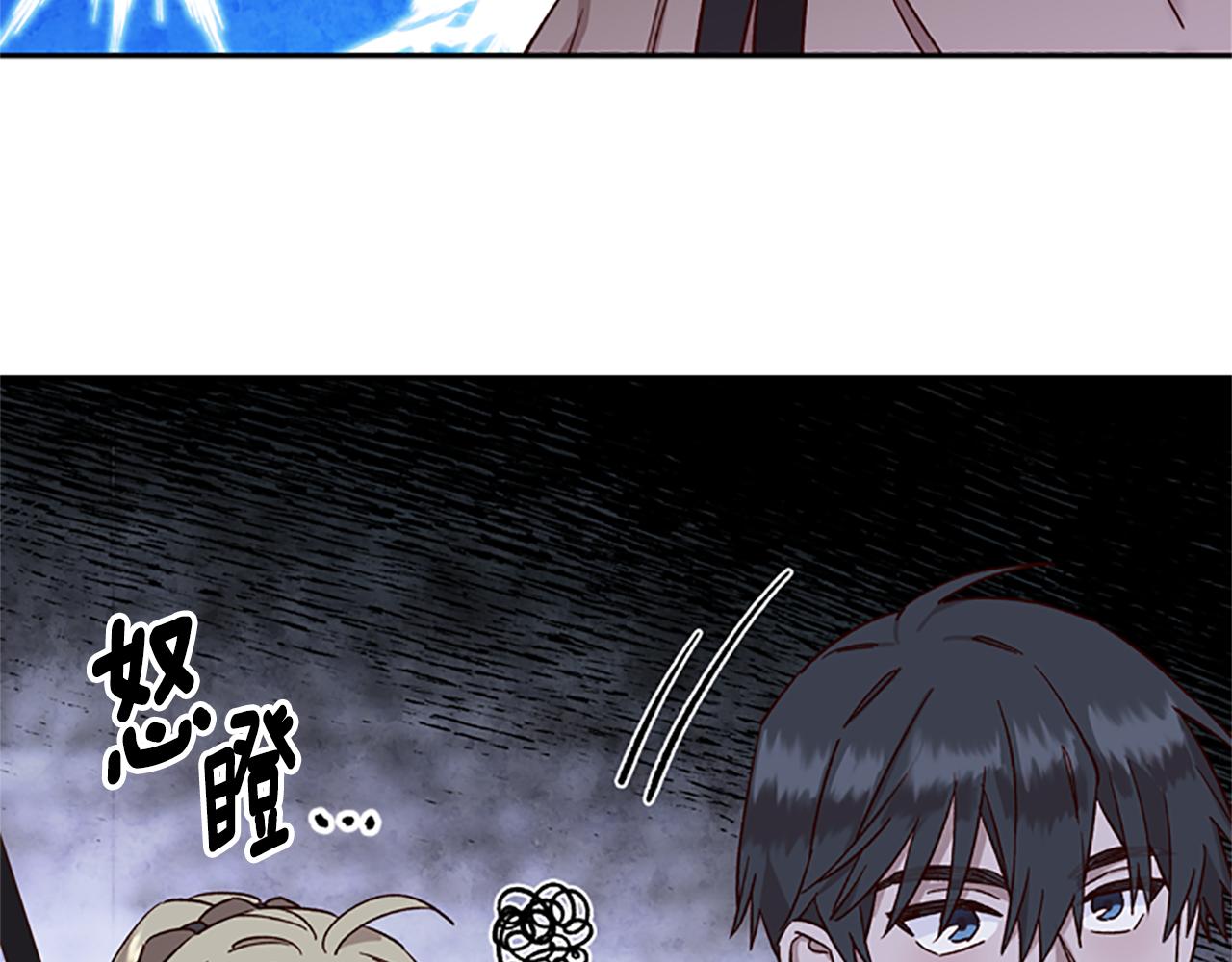 第24话 误会好意71