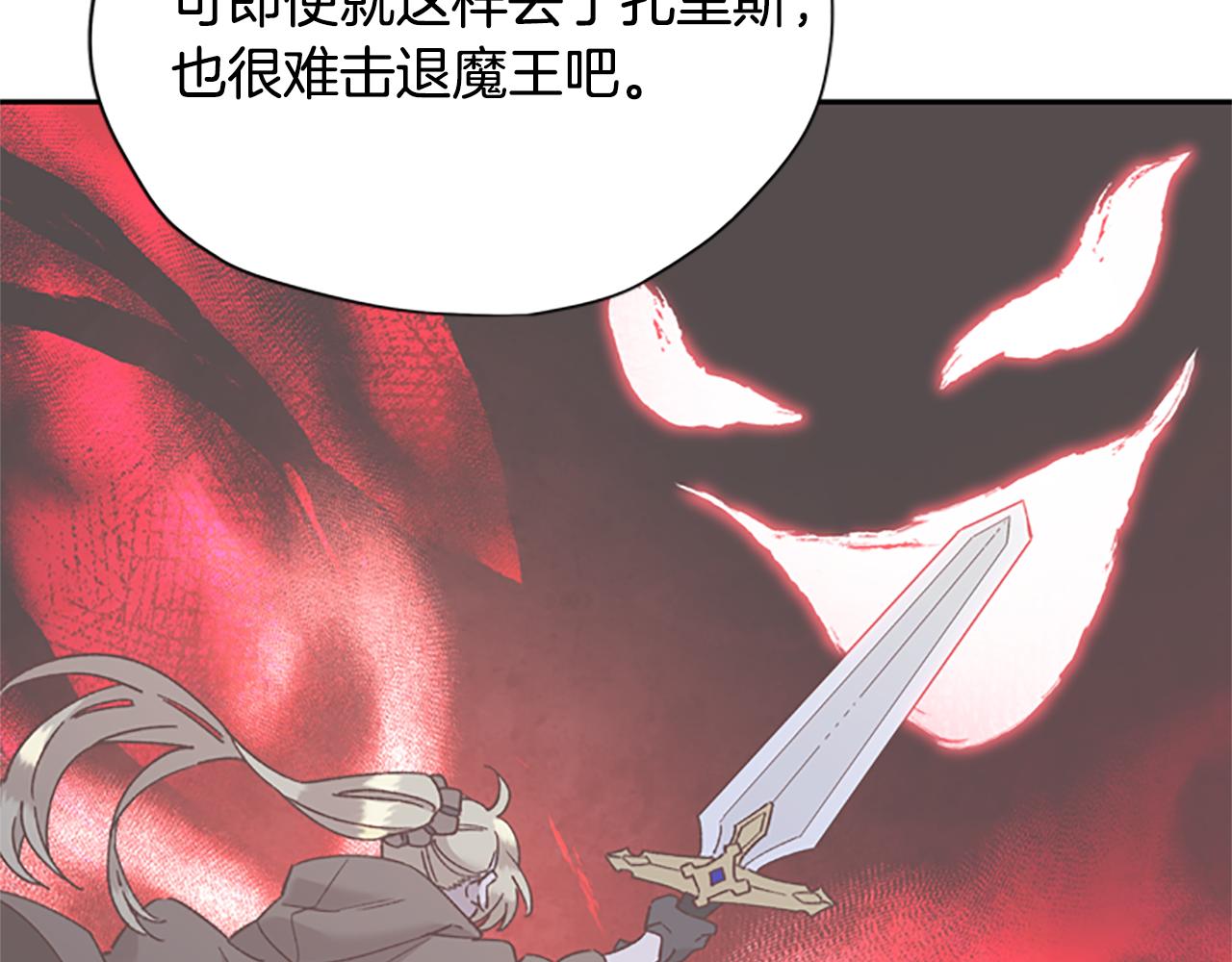 第26话 自愈53