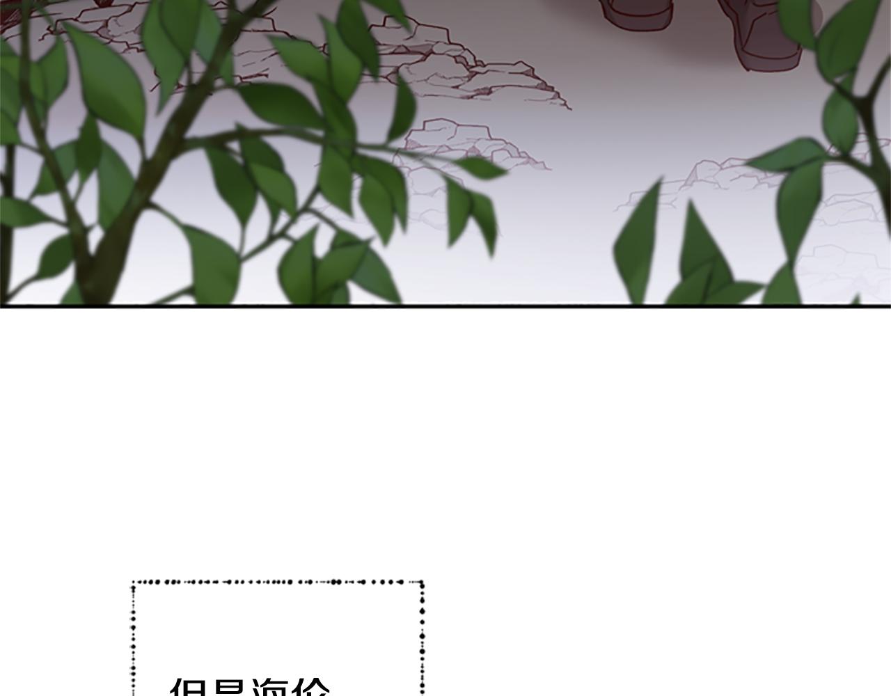 第34话 霸气公主35