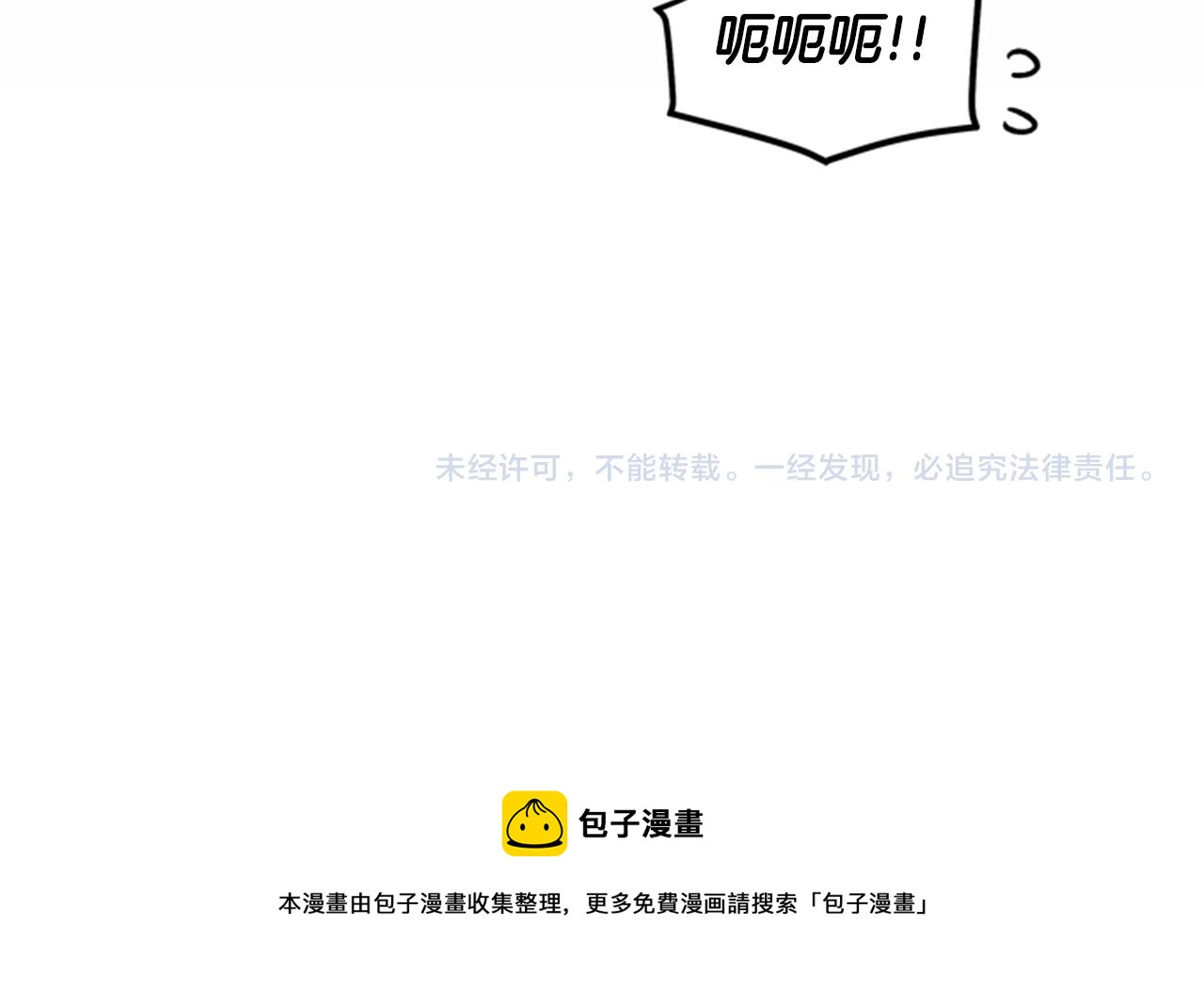 第10话 训练124