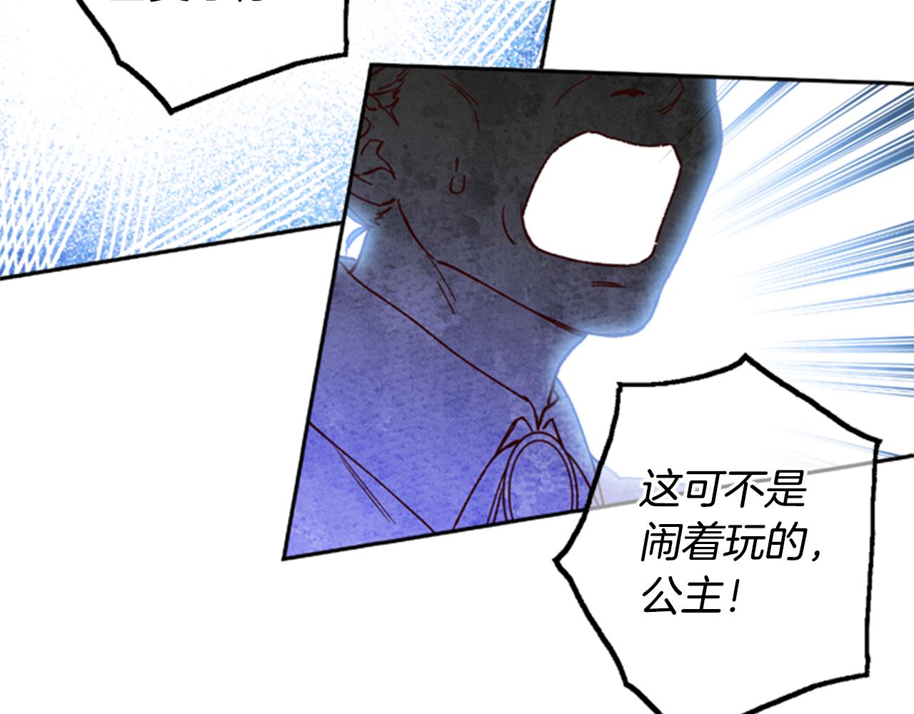 第2话 魔王现身45