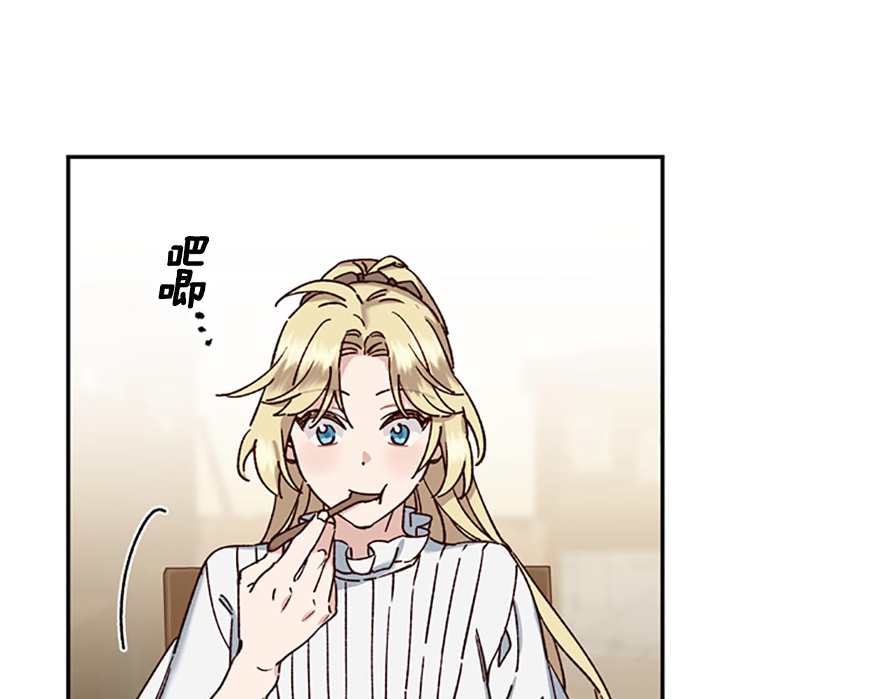 第29话 口福26