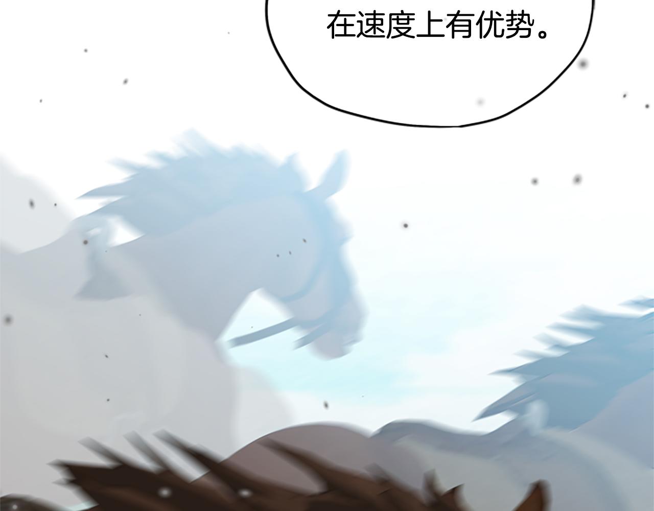 第35话 骑士的福利130