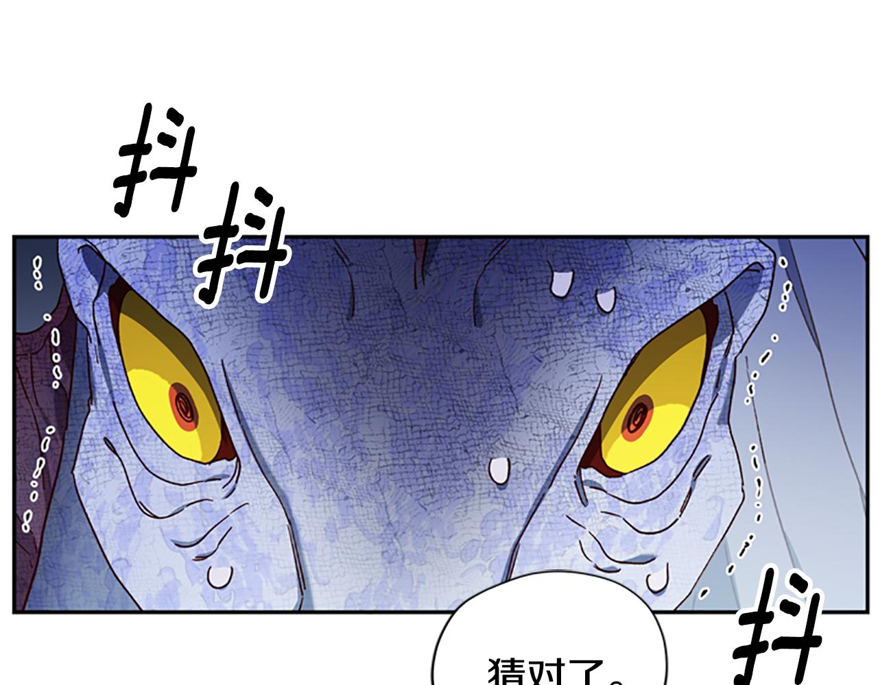 第51话 紧要关头67