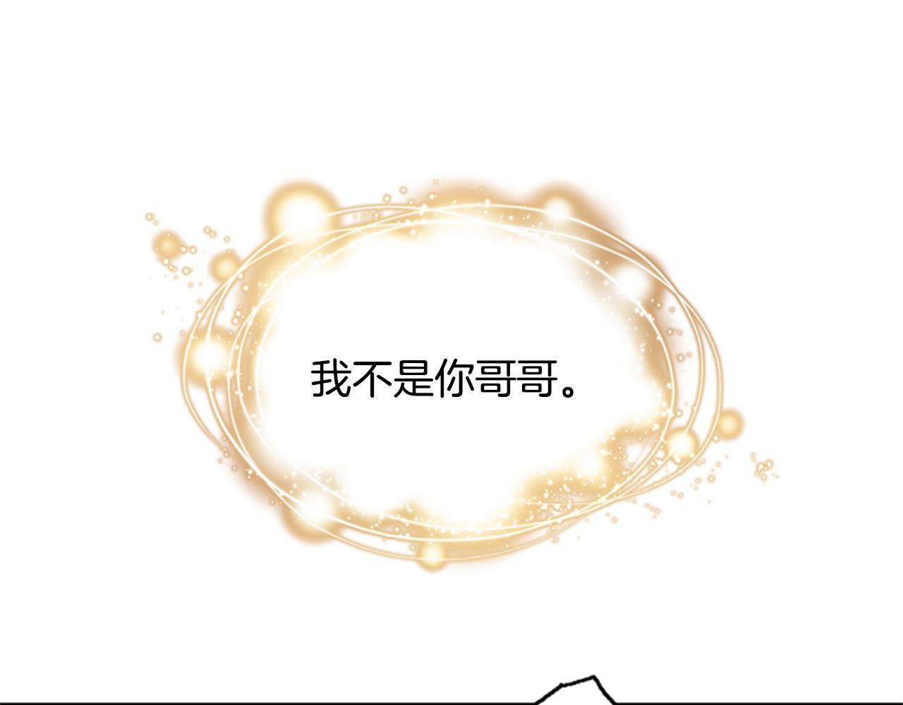 第4话 成爲勇士30
