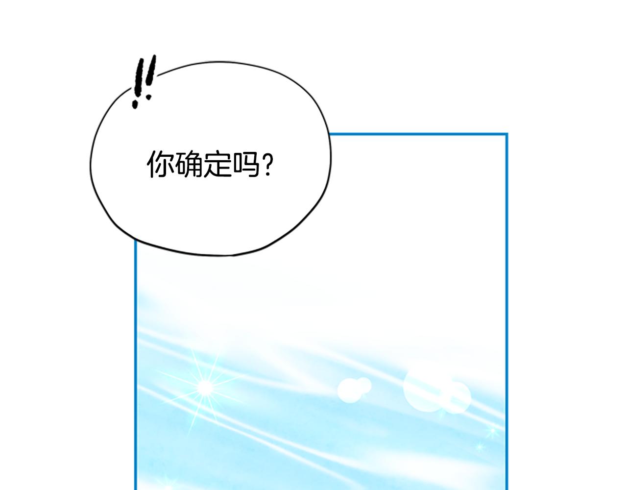 第24话 误会好意125