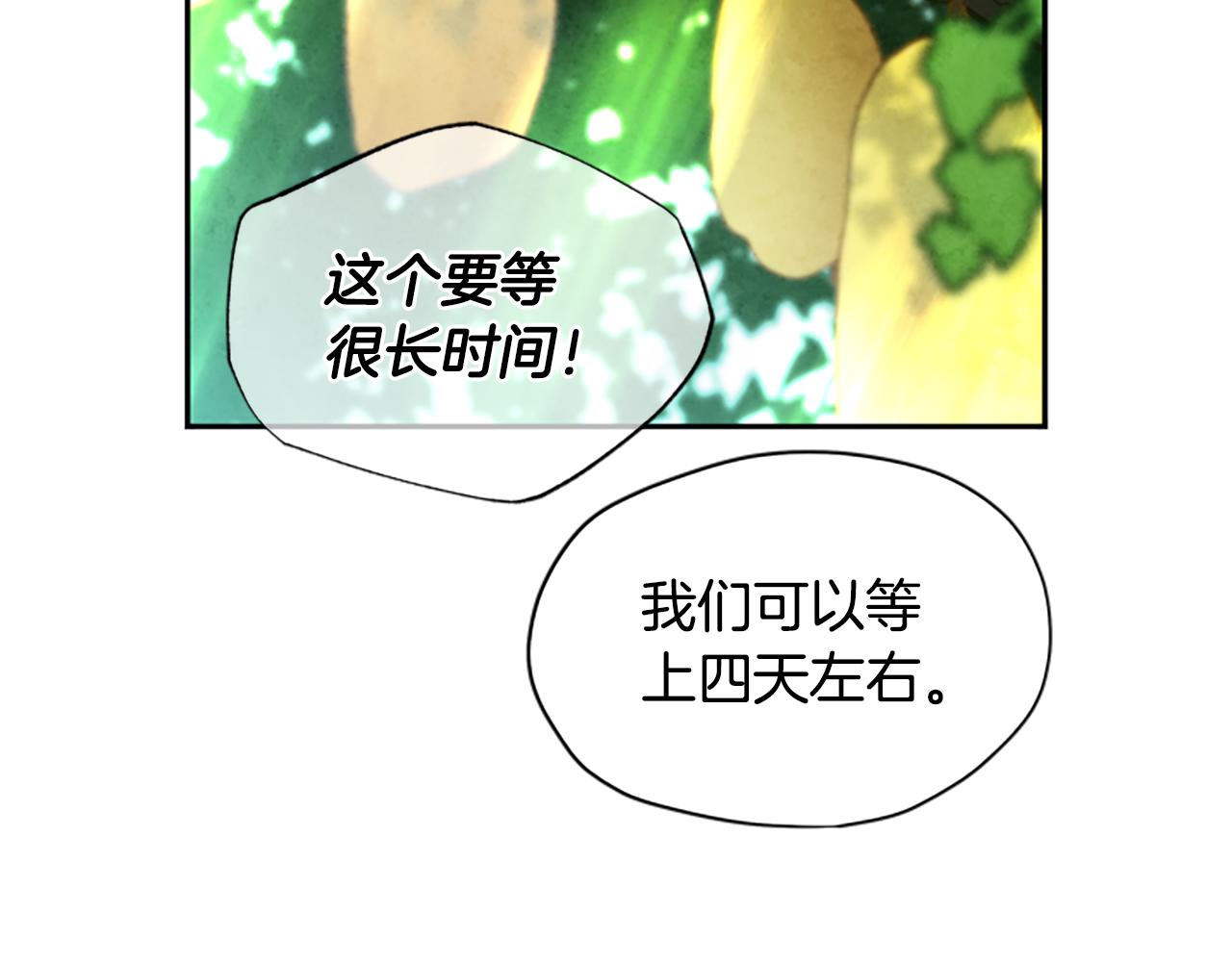 第18话 魔法师85