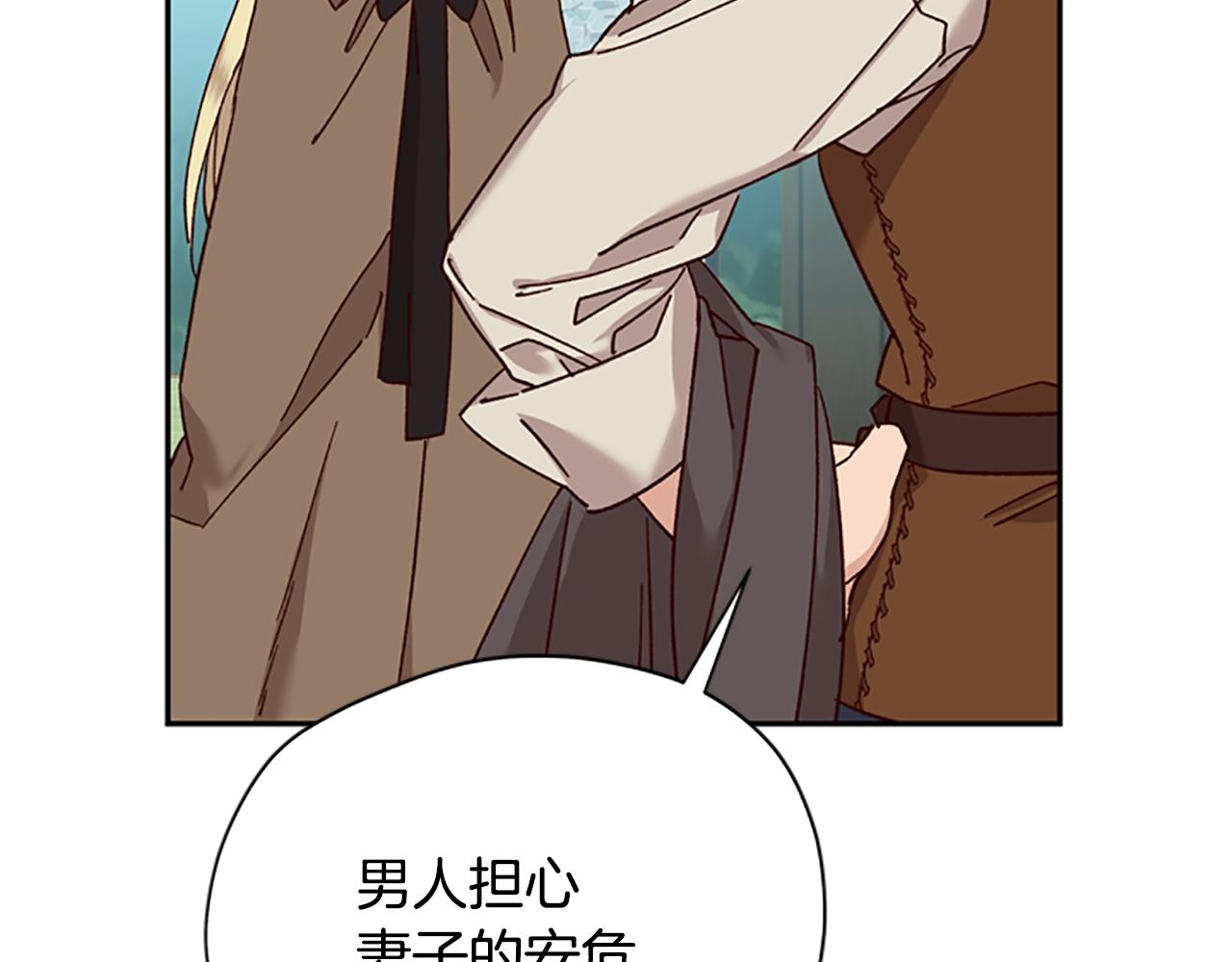 第36话 乔装出发22