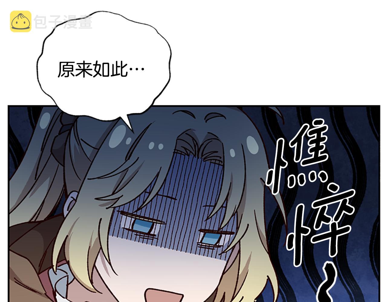 第20话 进洞69