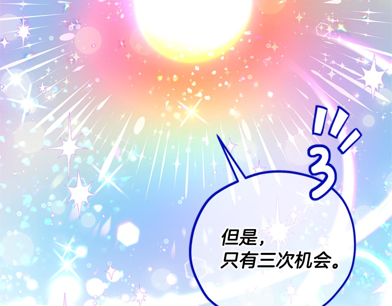 第47话 正式挑战98