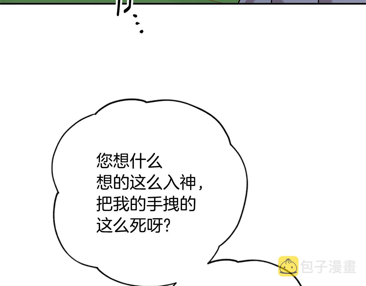 第32话 牵手100