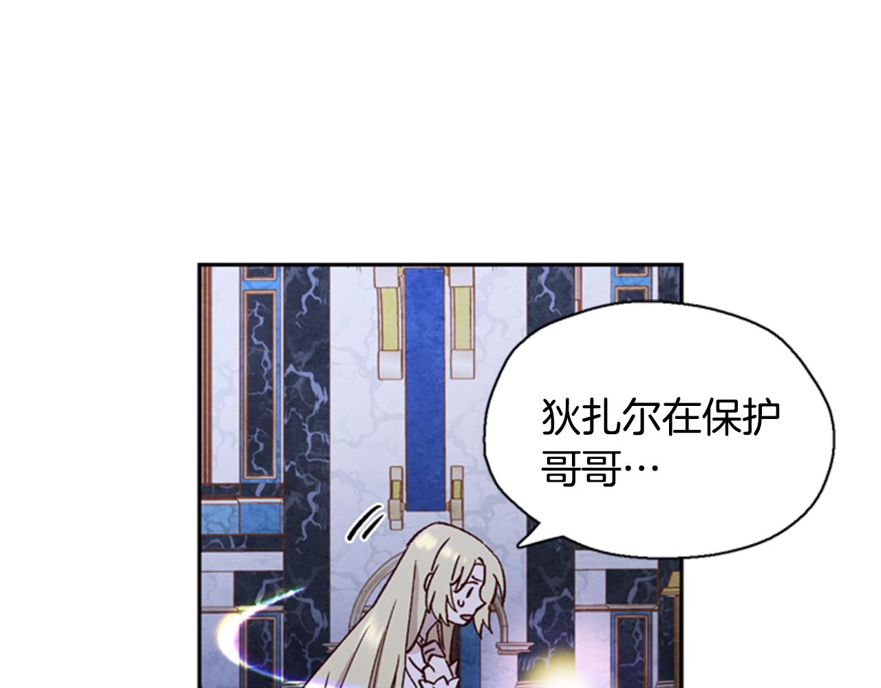 第4话 成爲勇士34