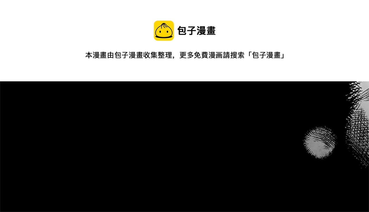 第26话 自愈40