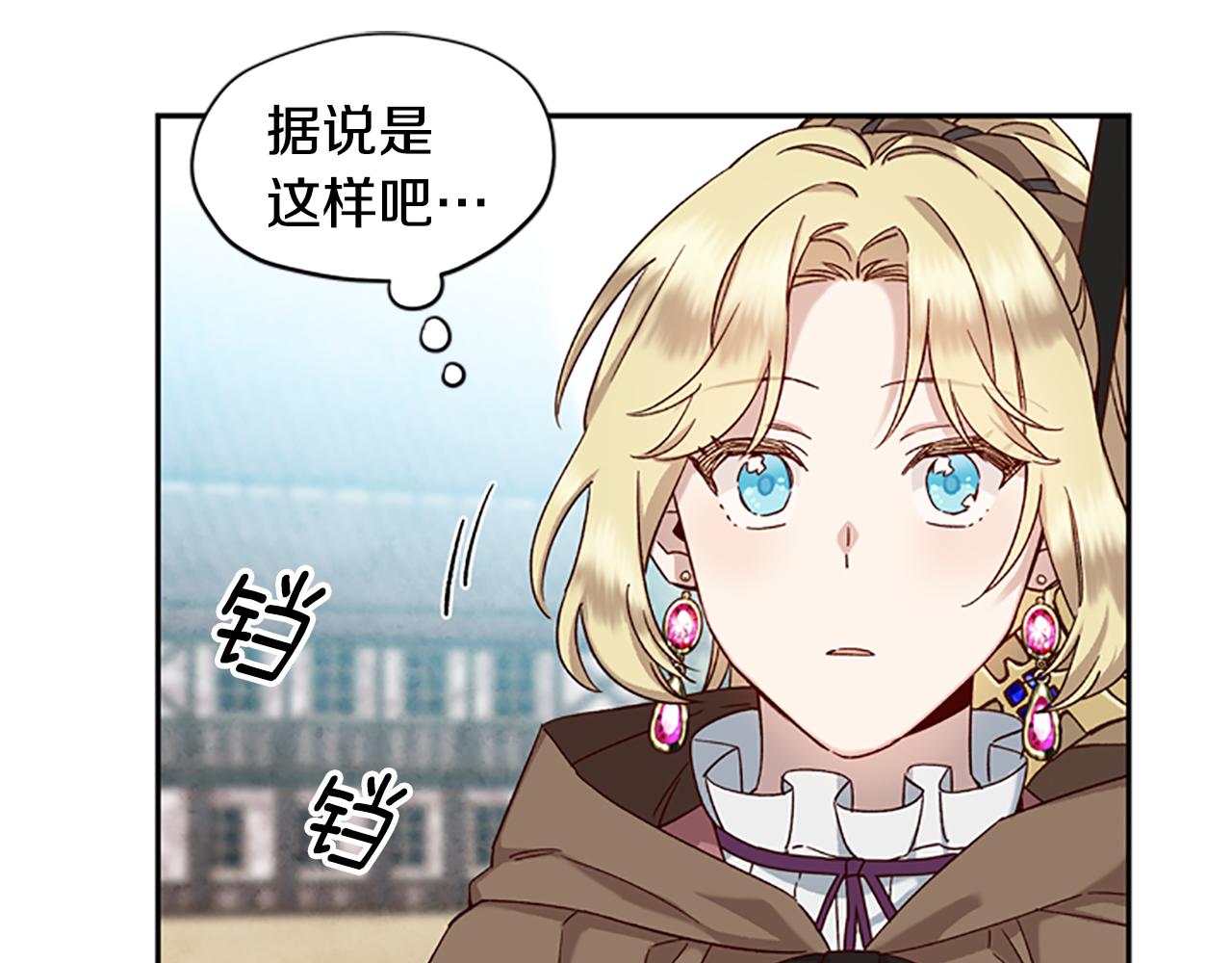 第16话 害怕9