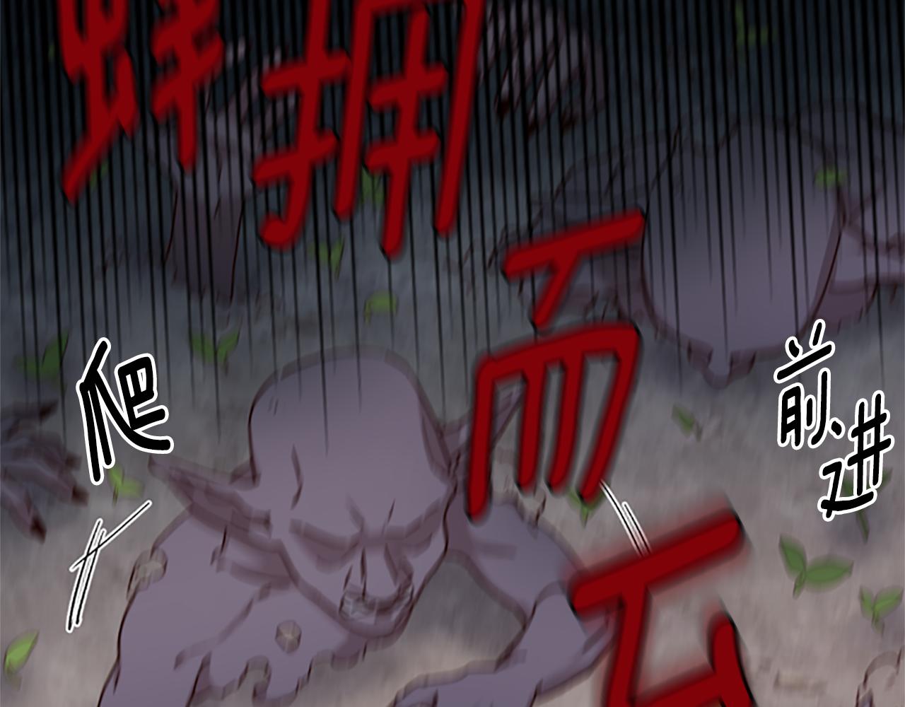 第25话 内疚5