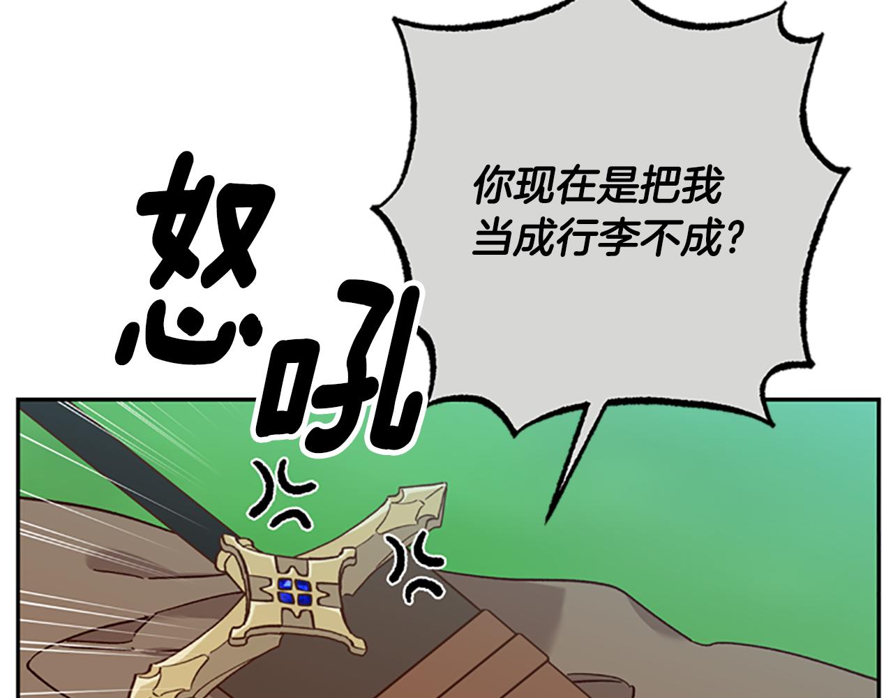 第35话 骑士的福利152