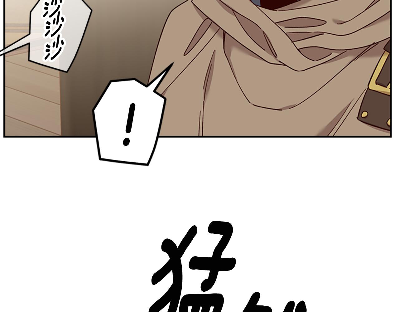 第33话 公主石化28