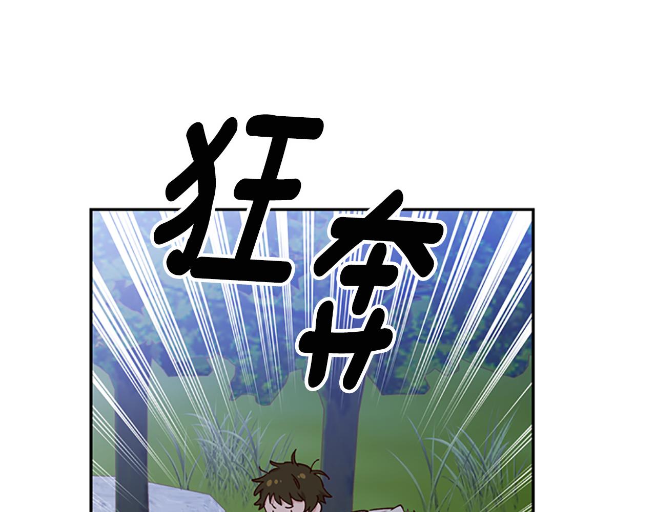 第34话 霸气公主30