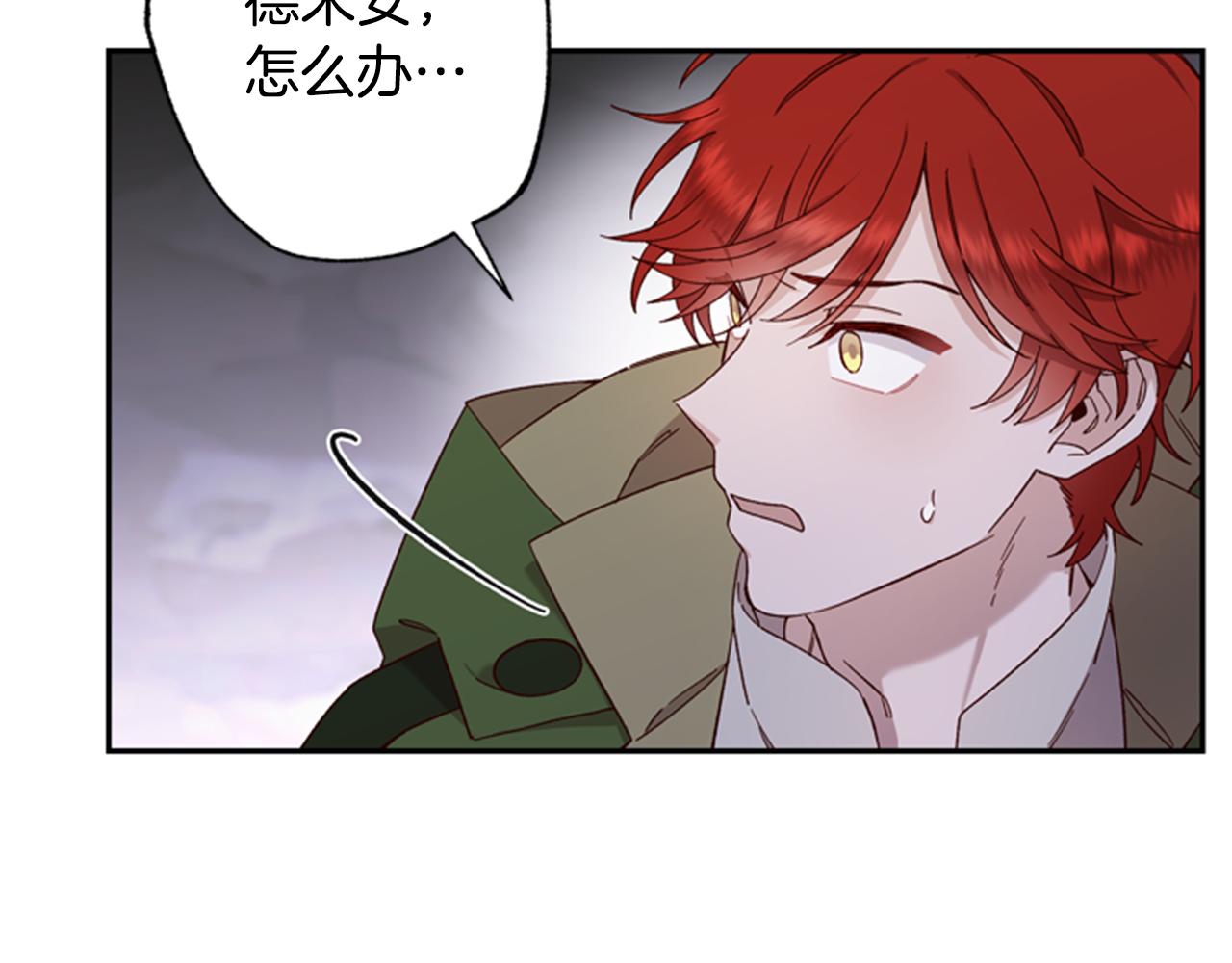 第45话 考验16