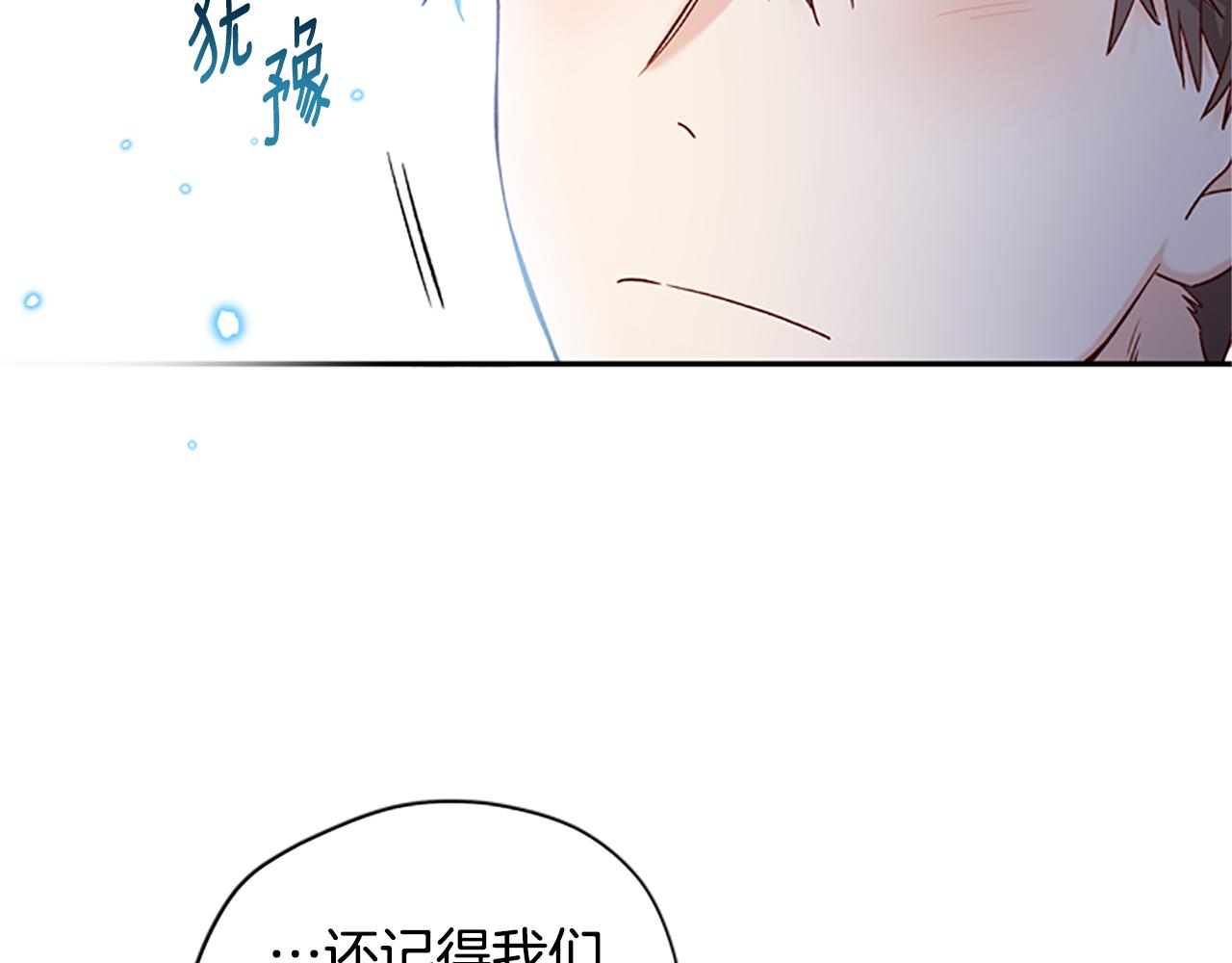 第19话 被无视60