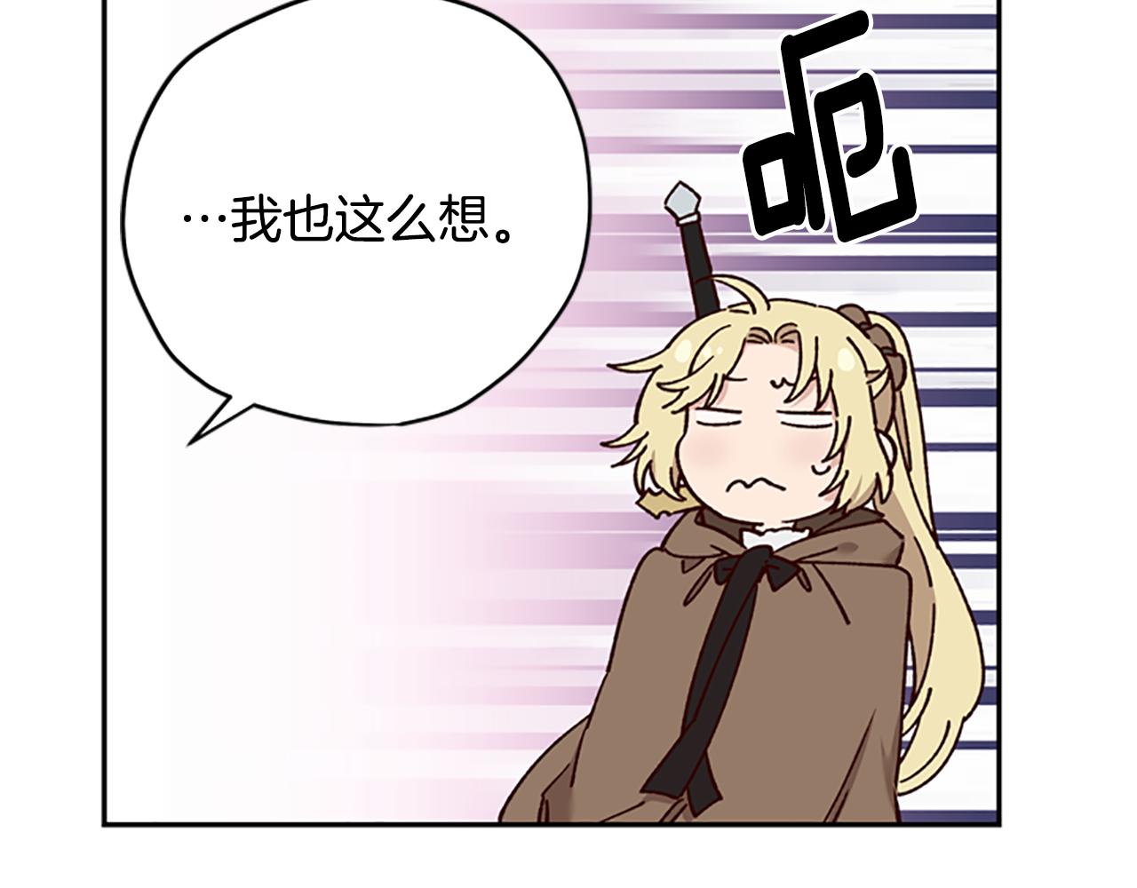 第36话 乔装出发48