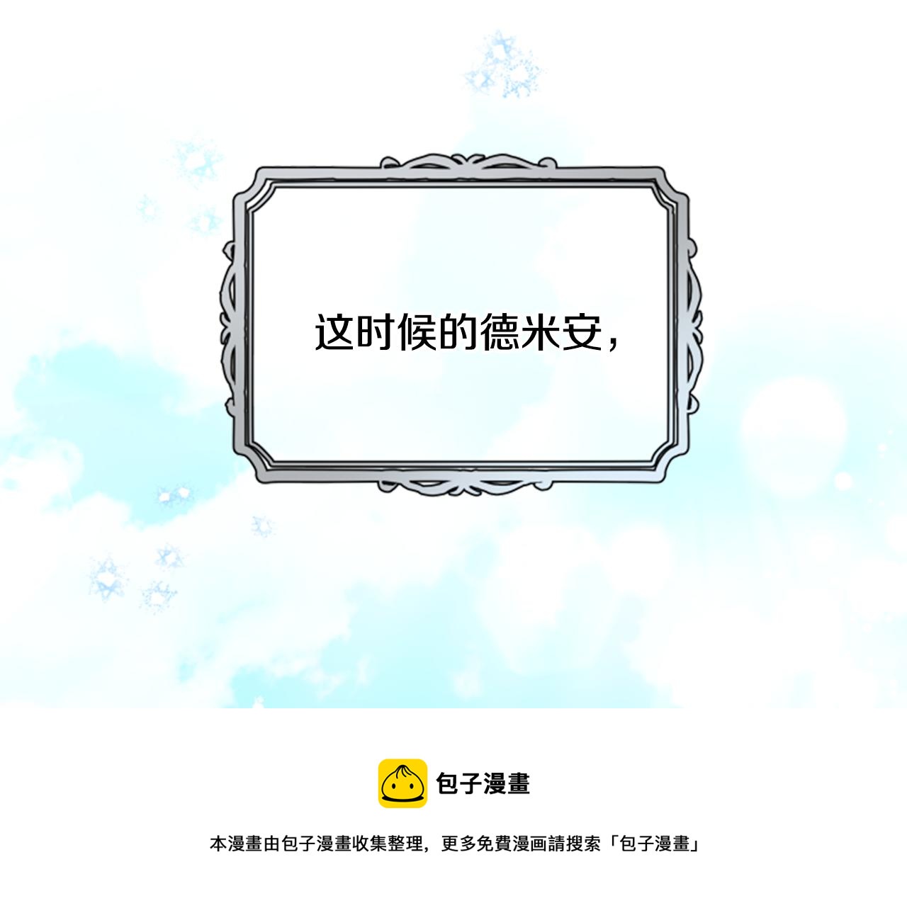 第54话 猫咪朋友49