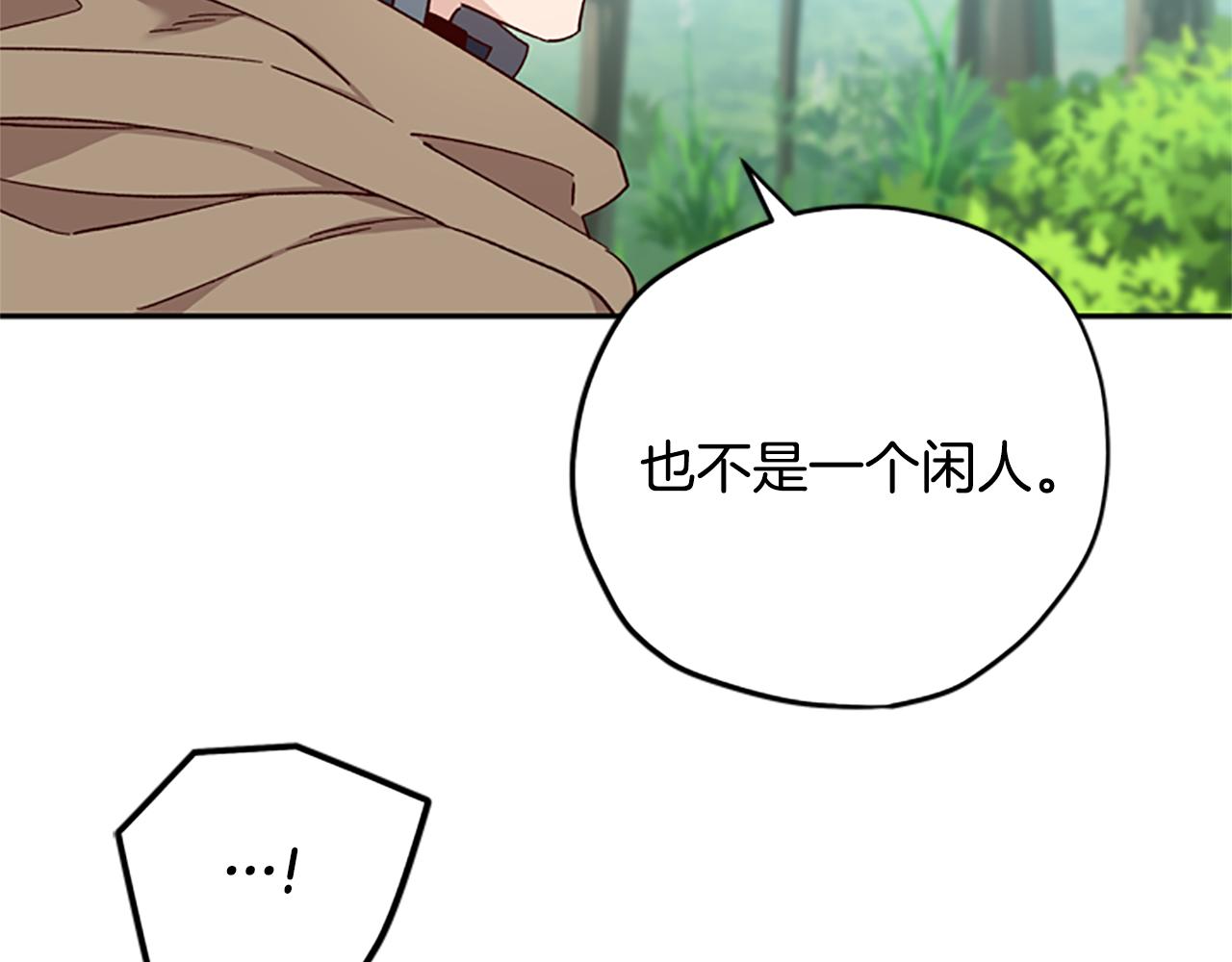 第37话 白莲花70