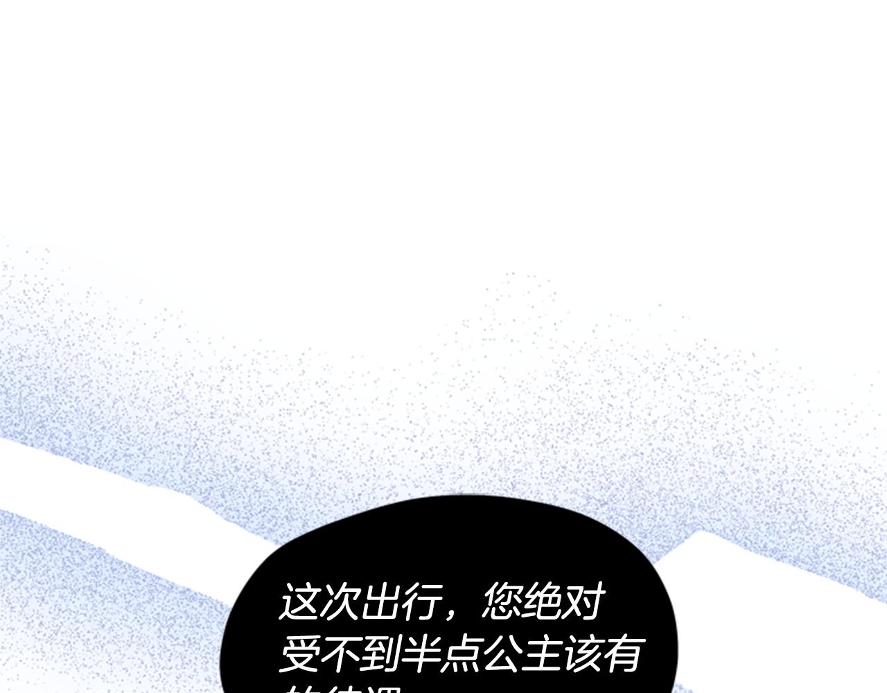 第10话 训练66