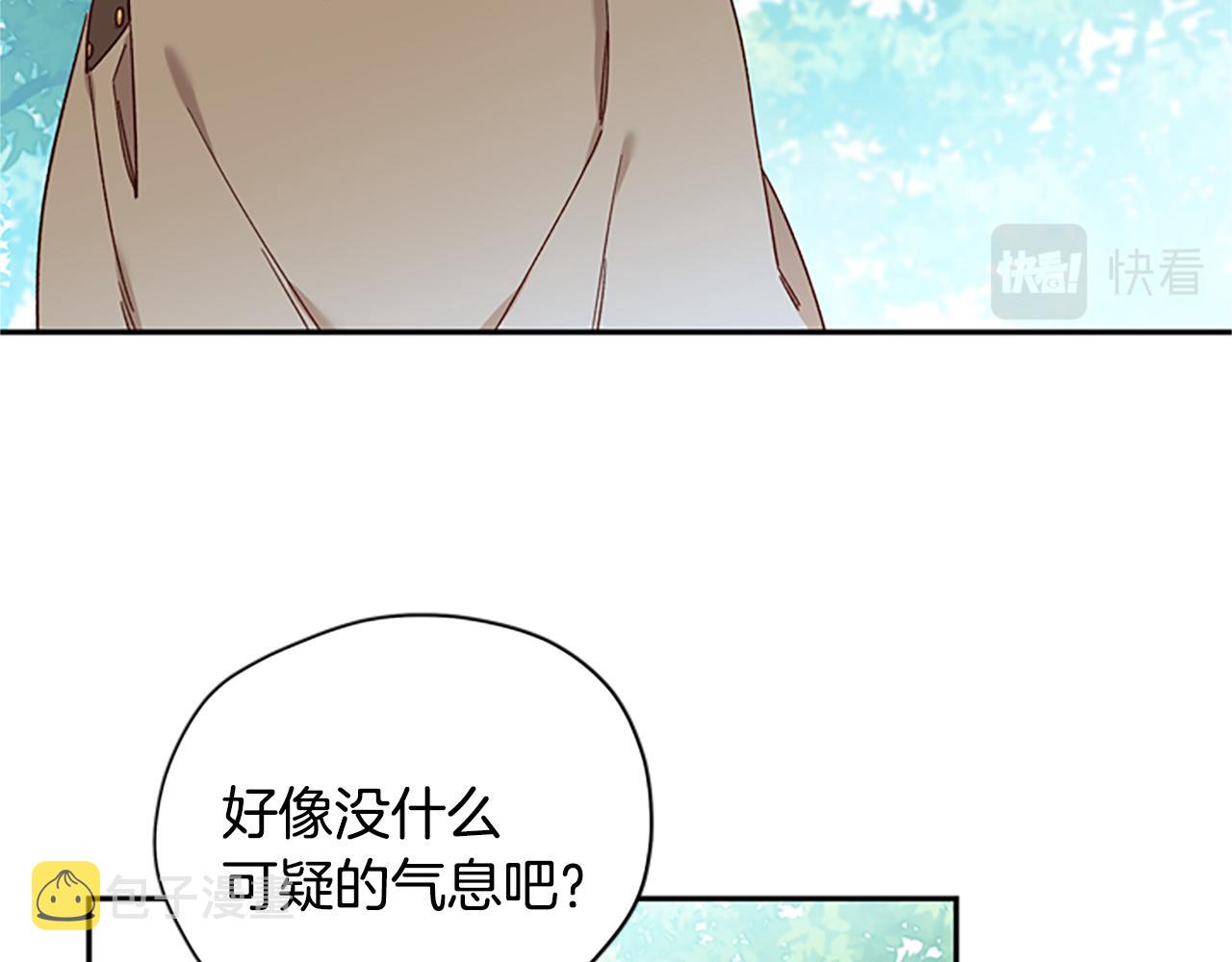 第40话 偶遇独角兽43