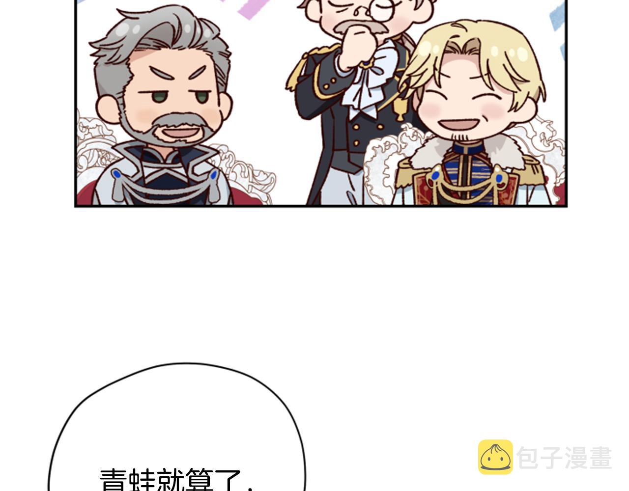 第54话 猫咪朋友69