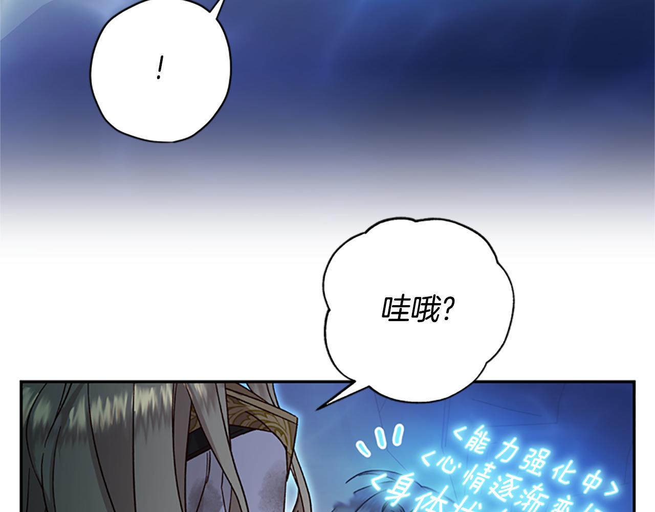 第48话 耍赖93