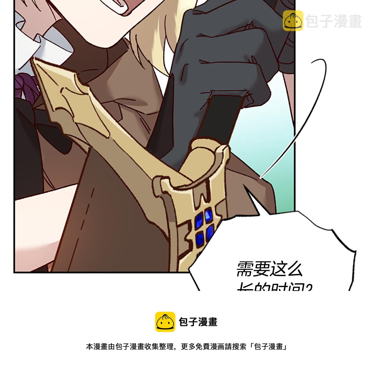 第28话 公主的倔强40