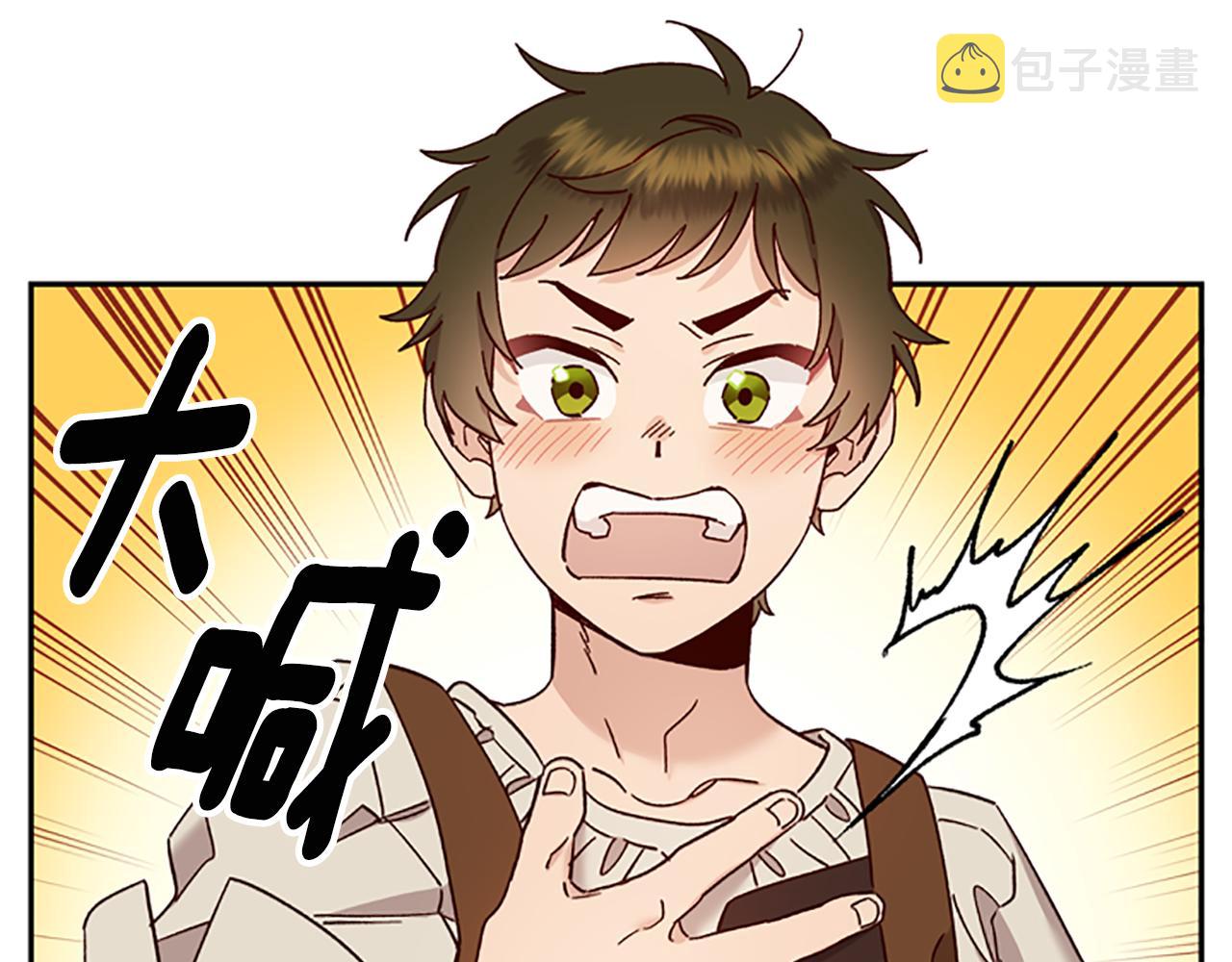 第33话 公主石化194