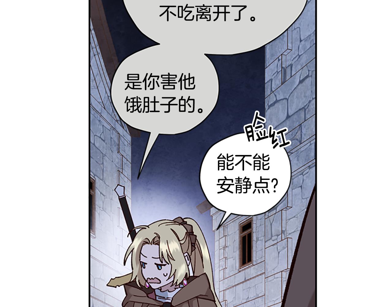 第11话 新成员53