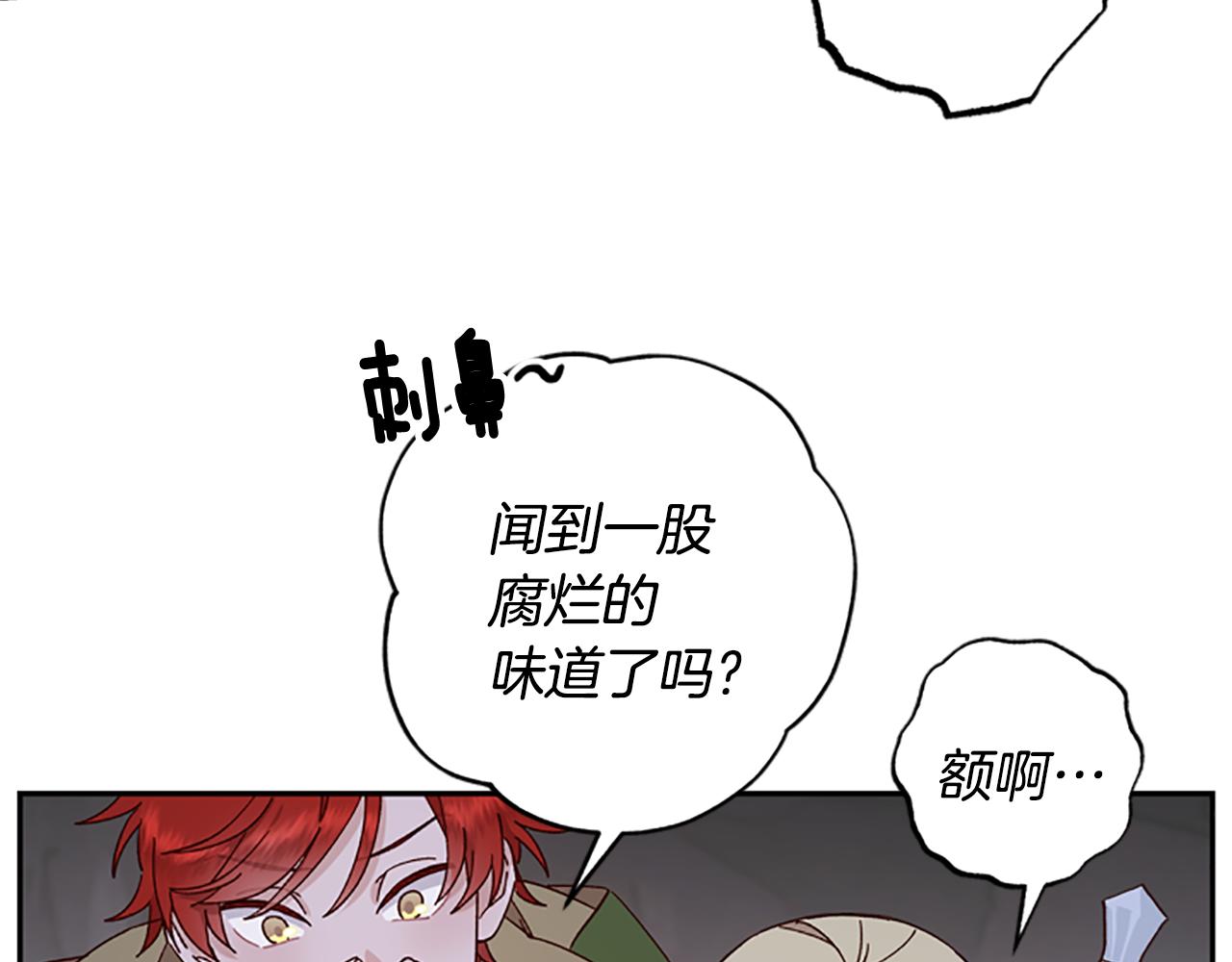 第一季完结篇 有趣的东西56