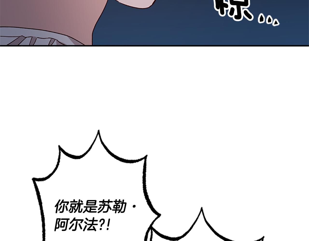 第33话 公主石化139