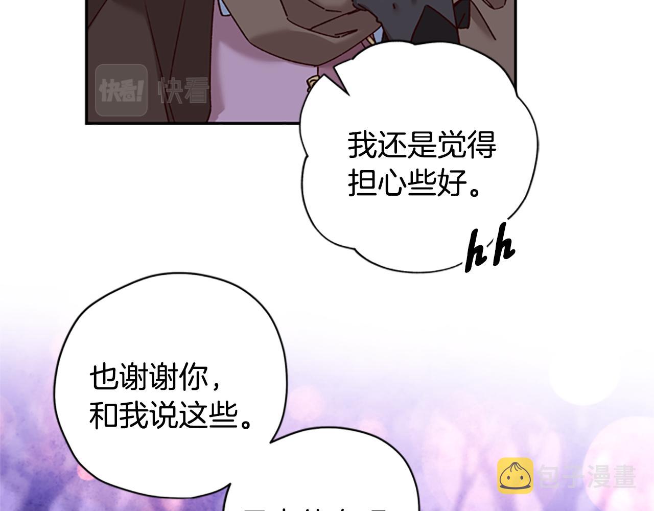 第26话 自愈70