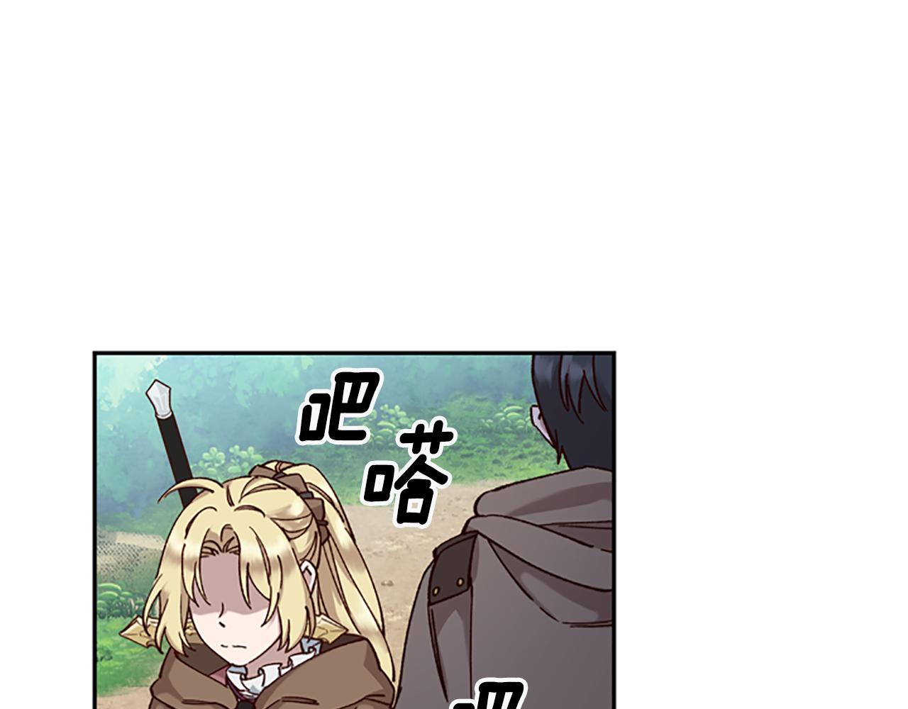 第14话 情敌39