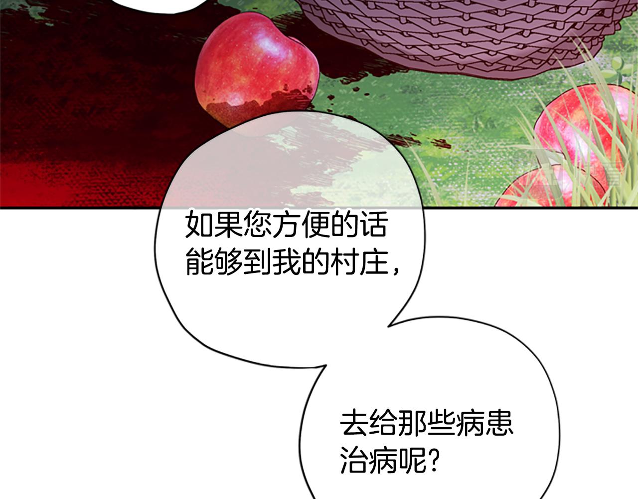 第36话 乔装出发118