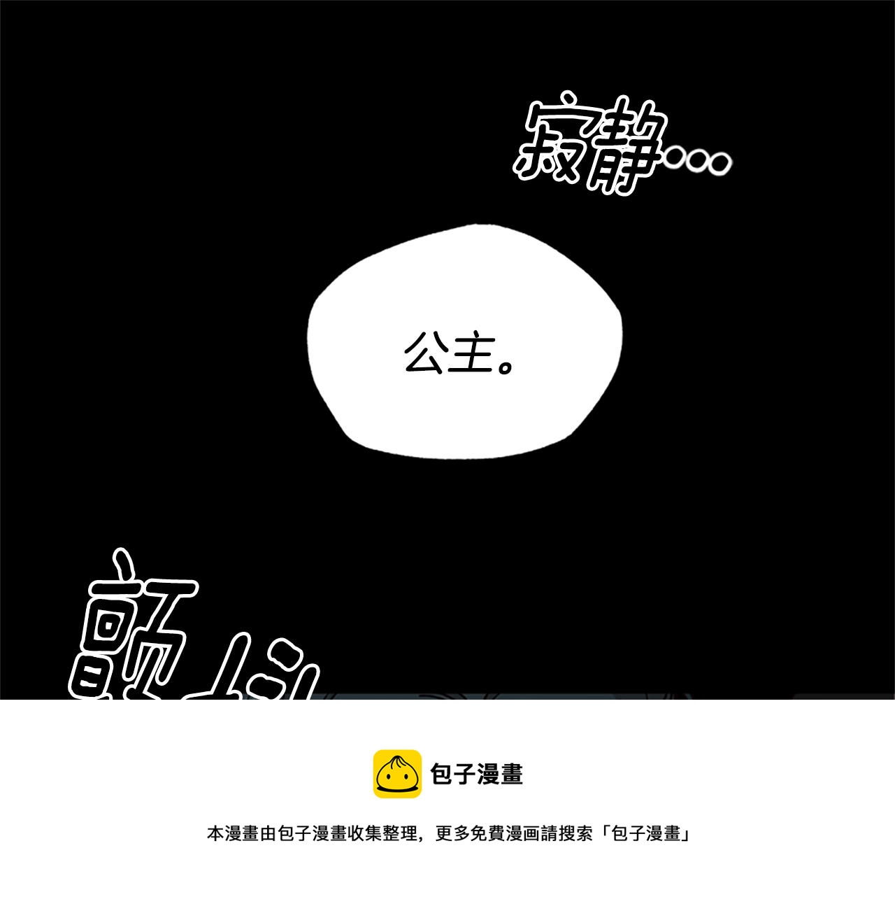 第25话 内疚16